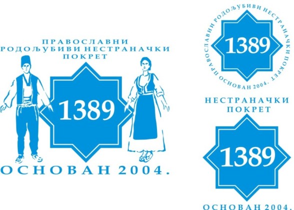 ������ ������� 1389
